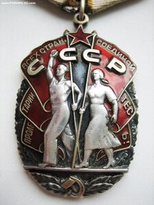 Знак Почёта ВЕТОЧКИ