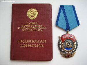 ТКЗ №222***