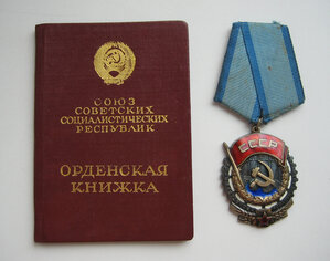 ТКЗ №135***