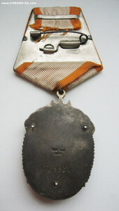 Знак Почёта №115***