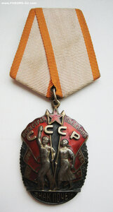 Знак Почёта №115***