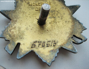 Комплект 3 Кр.Звезды + 2 ОВ