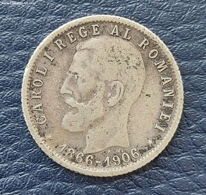 1 Лей, Румыния, коронация короля Карла l.