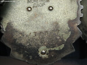 Комплект 3 ТКЗ на одного