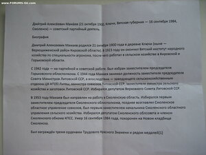 Комплект 3 ТКЗ на одного