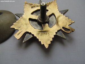 ОВ 1ст № 68тыс