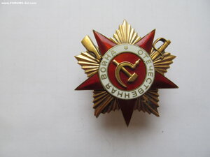 ОВ 1ст № 68тыс