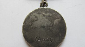 ЗБЗ № 74 тыс. блин
