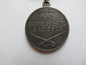 ЗБЗ № 74 тыс. блин