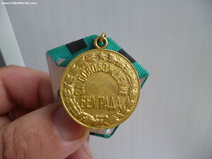 Белград
