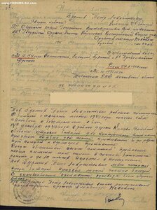 Невский 13413 конверс и 2 ОВ 1 ст на одного.