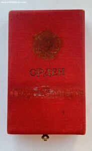 Коробочка от ордена Георгий Демитров