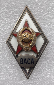 Ромб ВАСА