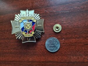 85 лет уголовный розыск