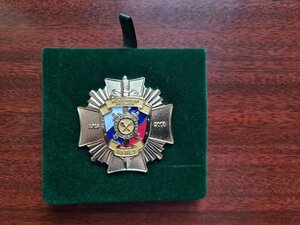 85 лет уголовный розыск