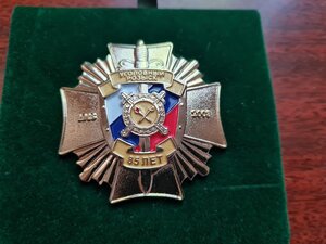 85 лет уголовный розыск