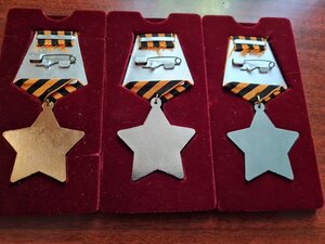 Ордена Славы (весь комплект)