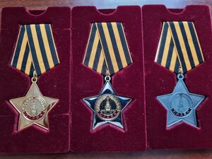Ордена Славы (весь комплект)