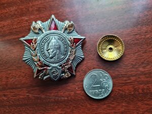 Невский