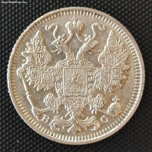 15 копеек 1914  СПБ/ВС