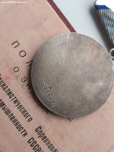 Отвага\Отвага\ЗБЗ\Япония\Германия\Кёнигсберг-6 дублей с док.