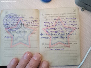 Отвага\Отвага\ЗБЗ\Япония\Германия\Кёнигсберг-6 дублей с док.