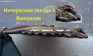 ТКЗ большой овал  № 97310 в красной коробочке, целый.