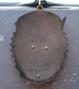 ТКЗ большой овал  № 97310 в красной коробочке, целый.