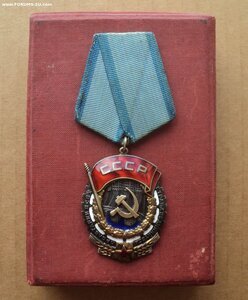 ТКЗ большой овал  № 97310 в красной коробочке, целый.