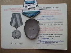 ТКЗ большой овал  № 97310 в красной коробочке, целый.