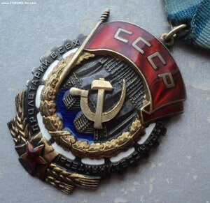 ТКЗ большой овал  № 97310 в красной коробочке, целый.