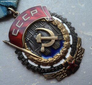 ТКЗ большой овал  № 97310 в красной коробочке, целый.