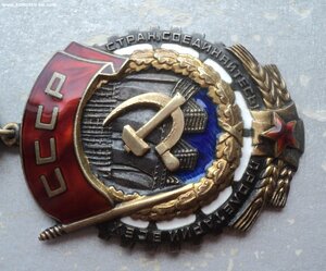 ТКЗ большой овал  № 97310 в красной коробочке, целый.