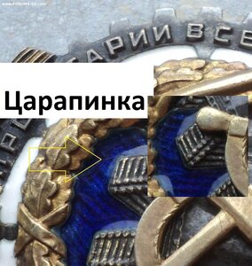 ТКЗ большой овал  № 97310 в красной коробочке, целый.