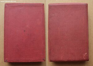 ТКЗ большой овал  № 97310 в красной коробочке, целый.