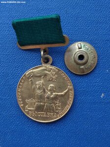 Золото! Малая медаль ВСХВ без номера и без креста