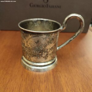Подстаканник 84проба, 1893год.