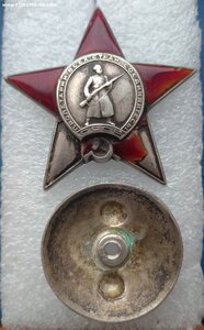 Красная Звезда пятка 63568 скол эмали