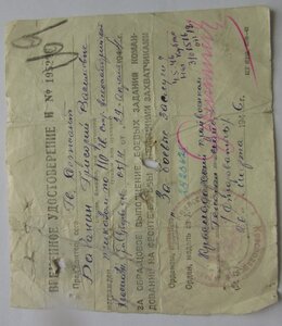 времянки на ,, за БЗ ,,