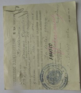 времянки на ,, за БЗ ,,