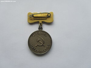 Медаль материнства 1 ст. Люкс.