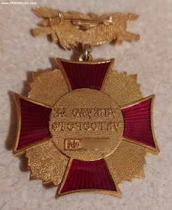 подскажите пож. что это за знак ??