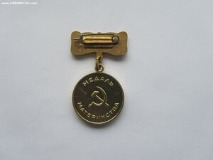 Медаль материнства 2 ст. Люкс