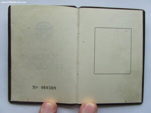 Малая грамота Мать Героиня. Подпись Громыко.