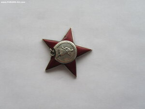 КЗ трёхклёпка 538228