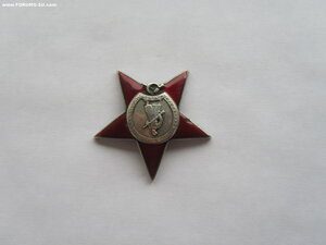 КЗ трёхклёпка 538228