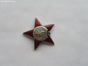 КЗ трёхклёпка 538228