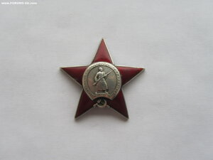 КЗ трёхклёпка 538228