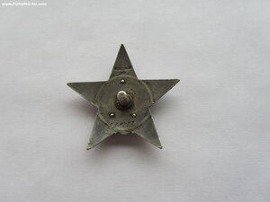 КЗ трёхклёпка 538228