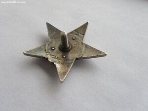 КЗ трёхклёпка 538228